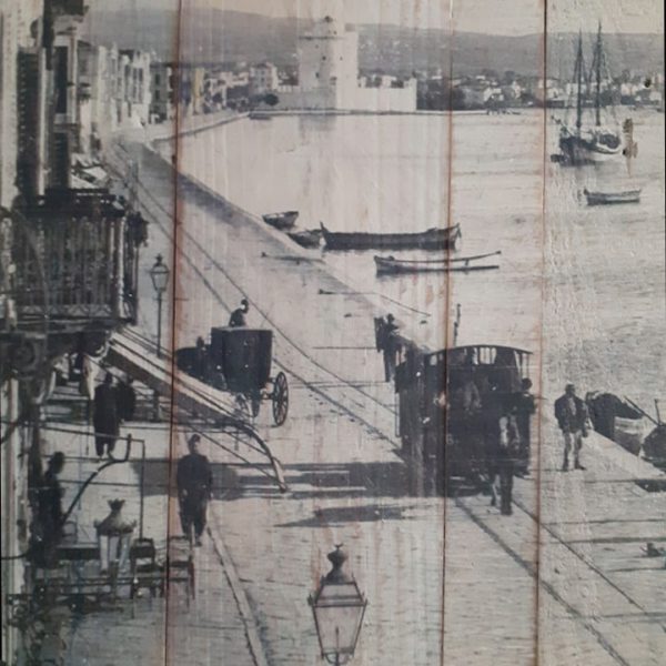 Thessalonikis old port 2