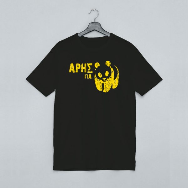 Aris gia panda T-shirt