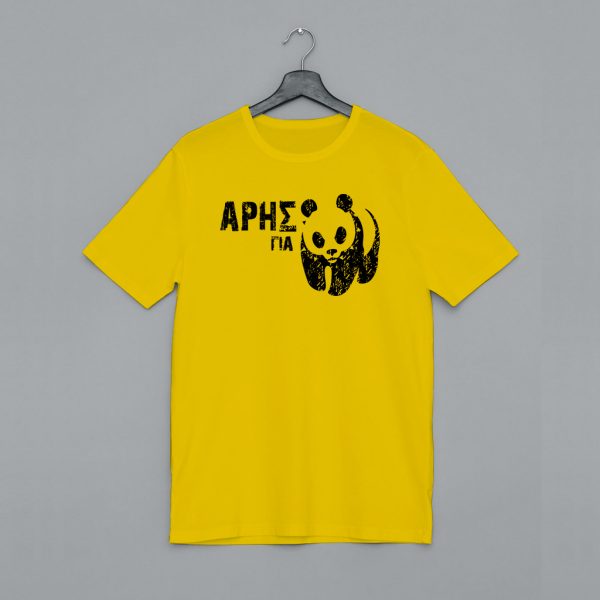 Alternative view of Aris gia panda T-shirt
