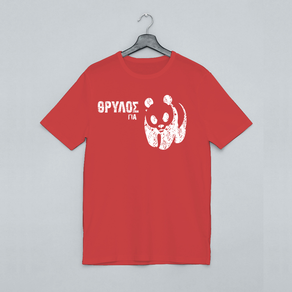 Olympiakos gia panda T-shirt