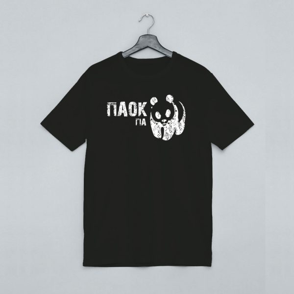 Paok gia panda T-shirt