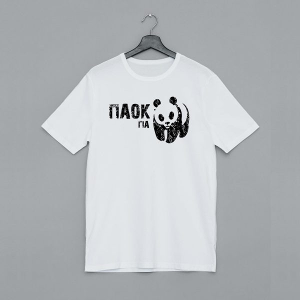 Alternative view of Paok gia panda T-shirt